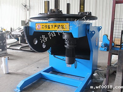 5吨带卡爪变位机